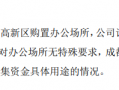 金一文化拟收购开科唯识谋转型 标的公司隐患缠身、收购爆雷余波未平 市值已缩水超166亿