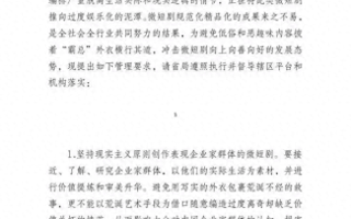 广电总局出手整治“霸总”微短剧，防止通过拜金、炫富等制造爽点